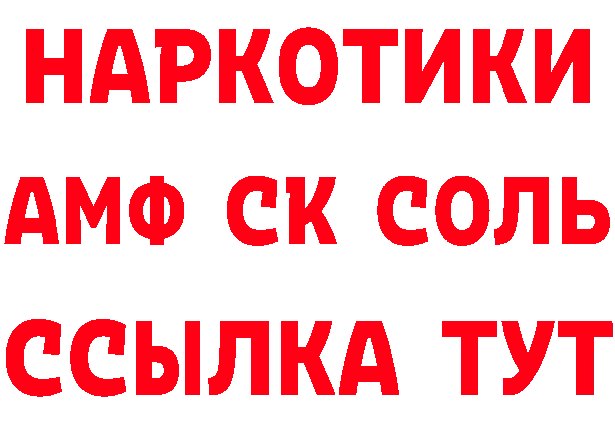 Кетамин ketamine ТОР нарко площадка omg Задонск