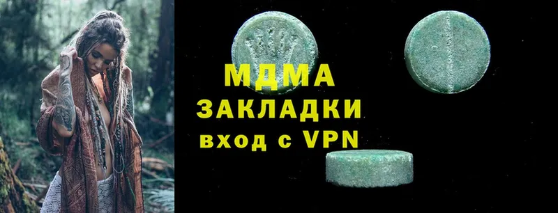 МДМА crystal  гидра ТОР  Задонск 