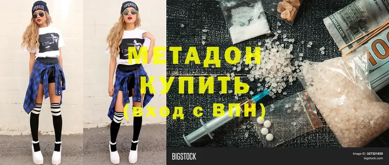 нарко площадка клад  Задонск  МЕТАДОН methadone  как найти наркотики 